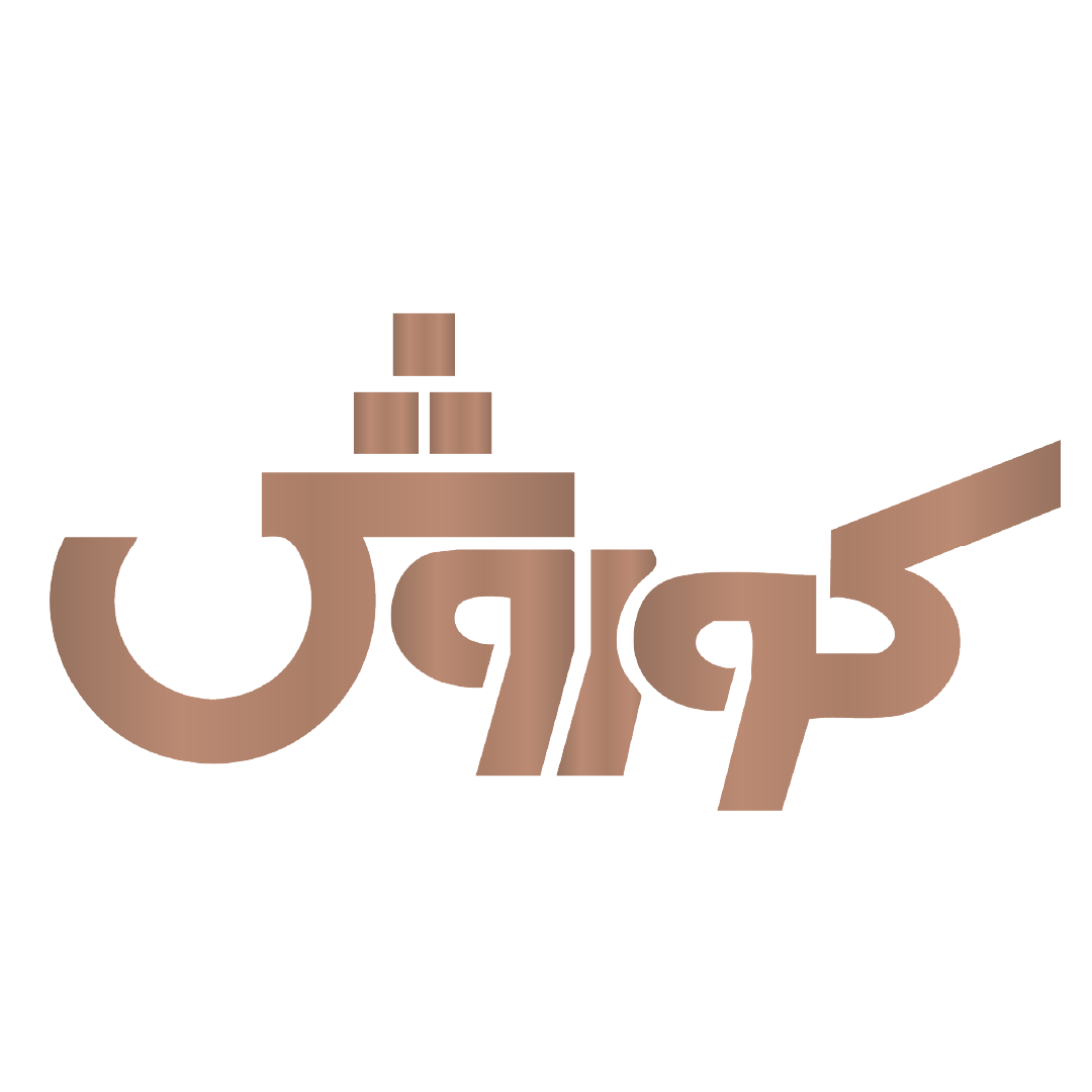 نماد افق دستیار شاخص سوم