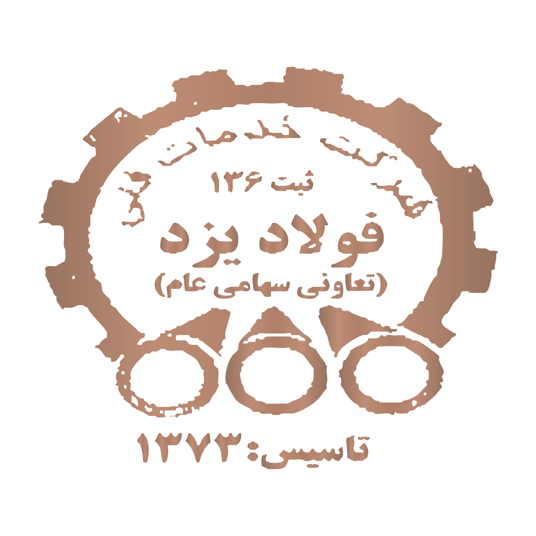 نماد خفولا دستیار شاخص سوم