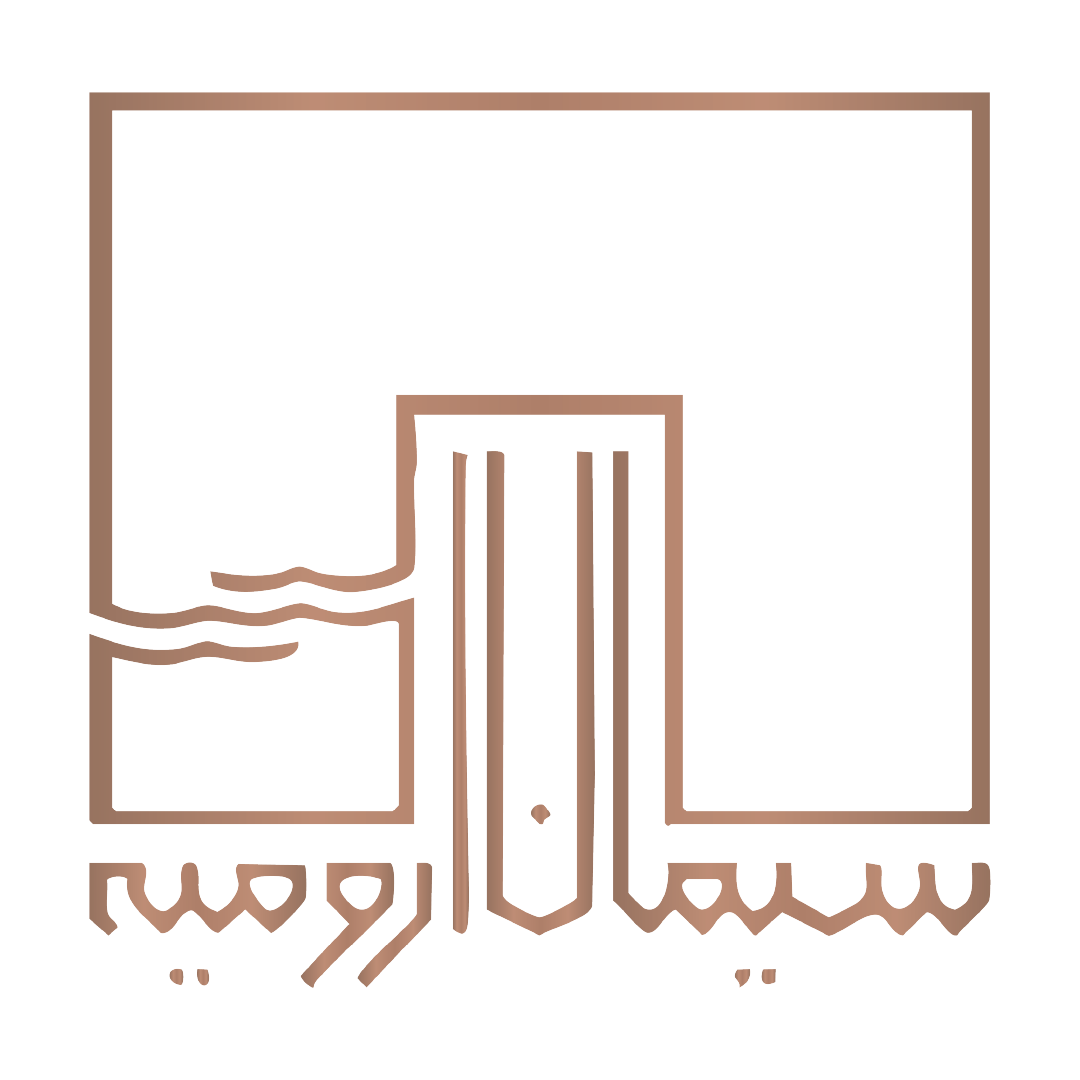 نماد ساروم دستیار شاخص سوم