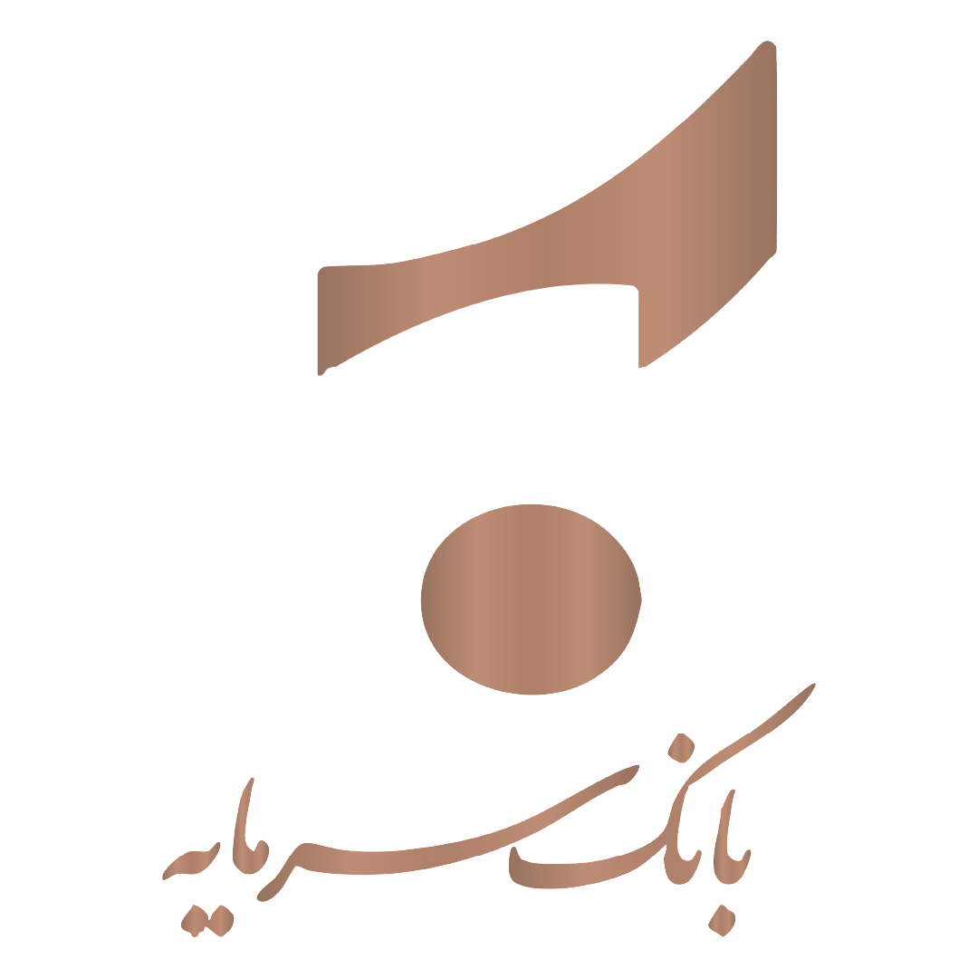 نماد سمایه دستیار شاخص سوم