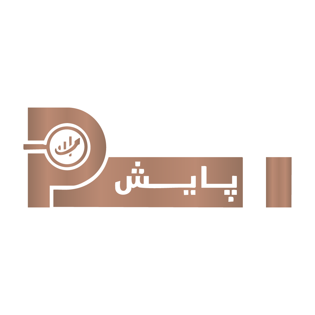 نماد پرتو دستیار شاخص سوم